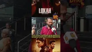 Marvel Vibes from Mollywood! 💥 Lokah Chapter 1: Chandra Public Review | Kalyani | Lokah Review