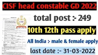 government jobs 2022 | CISF head constable GD recruitment 2022 | cisf new vacancy 2022