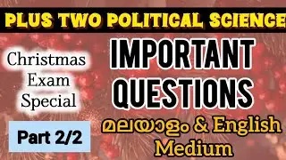 Plus Two Political Science Christmas Exam Important Questions | Part 2
