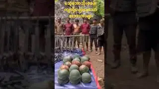 သေ့ဘောဘိုးစခန်း ကျပြီ #သတင်းမှန်မီဒီယာ #bbm #သတင်း #news #myanmar #rednews #rednewsagency #မြန်မာ
