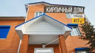 Ролик для Instagram. Презентация усадьбы для риэлторской компании 