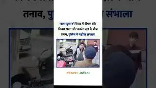 Kotdwar after a large group allegedly tries to intimidate Mohammad Deepak, #kotdwar #bajrangdal