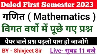 Deled first semester 2023 || गणित Mathematics || Math for btc 1st sem by shivjeet sir
