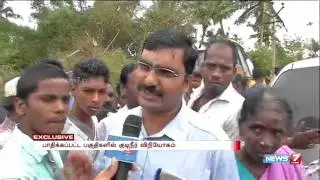 Cuddalore collector Suresh Kumar speaks about ongoing relief works | Exclusive | News7 Tamil
