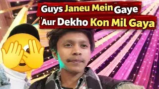 Janeu Function Vlog ❤️ | Desi Culture & Family Vibes #dailyvlog #janeu_geet #ytvlogs#dailyvlog #vlog