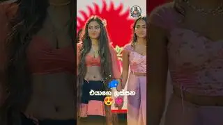 Munchee Savoury DIGI අවුරුදු කුමරිය😍🔥 #shortsfeed #2025 #digiawurudu2025 #trending