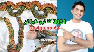 Pico design 2021 || new pico design 2021 || pico design in pakistan || pico design in india || pikoo