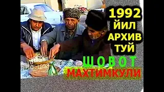 1992 -йил, Архив, туй, Шовот, Махтимкули,