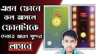How To Change Caller Theme Of Android Phone || Phone Call Screen Change