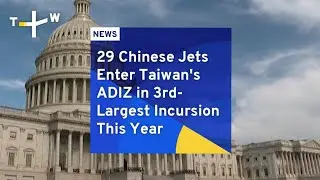 29 Chinese Jets Enter Taiwan's ADIZ in 3rd-Largest Incursion This Year | TaiwanPlus News
