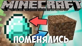 If Diamonds and Dirt Switched Places - Minecraft