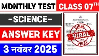 Class 7 Science Monthly Test Answer Key | 3 November Monthly Test | Class 7 Science