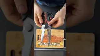 КУХОННЫЕ НОЖНИЦЫ