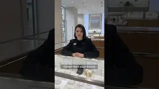 Три вопроса, которые сэкономят ваше время в ювелирном магазине
