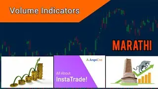 INSTA TRADE - VOLUME INDICATOR - MARATHI #angelone #instatrade #nifty #begginers #marathi #banknifty