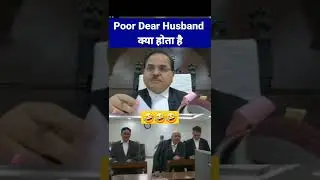 Poor Dear Husband #judge #law #lawyer #advocate #marathi #maharashtra