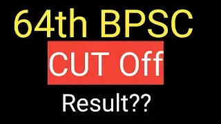 64th BPSC CUT Off & result date| Target for IQ|