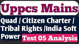 UPPCS TEST 05 Analysis|| Tribal Rights, Quad, India Soft Power, Citizen's Charter