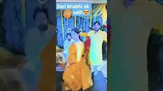 #sari bhbhiya ek satg#haldi night#chote chote bhaiyo ke