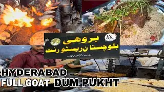 Brohi Balochistan Hotel Hyderabad Offer Mutton Dumpukht  Mutton Karahi | Hyderabad Street Food Tour