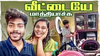இதான் நம்ம புது வீடு&hellip;🏡❤️ | Allu Loves Priya