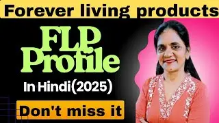 FLP क्या हैं। ..? || FLP Profile  ||  Forever Living Products Profile Training | UPDATE.!