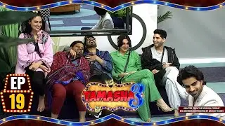 Tamasha Season 3 | Episode 19 | Adnan Siddique | #realityshow #tamashaseason3