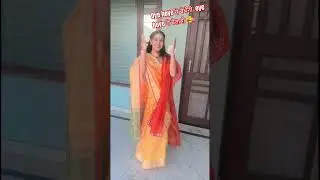oye hoye ye becheni oye hoye ye betabi😍😍#youtubeshorts #chauhanvlog 😘
