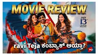 Bartha mahasayulaku Wignapthi 😱||ಫಿಲ್ಮ್ ಚೆನ್ನಾಗಿದೆಯಾ🙆‍♂️|Film review🧐||Ashika🔥||Dimple hyathi 🚨||