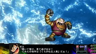SRWZ3 Time Prison Chapter - Boss Borot (Boss) (Mazinger Edition Z: The Impact!)