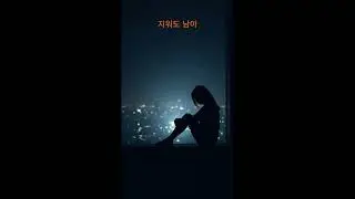 지워도 남아