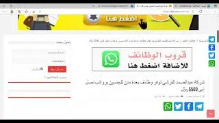 تعلن مجموعة سيرا القابضة عن وظائف إدارية وتقنية لحملة الثانوية ومافوق