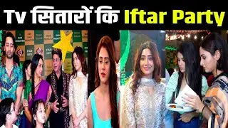 Television Biggest Iftar Party 2023 || Anupama, YRKKH, Woh Toh Hai Albelaa|| Shivangi Joshi