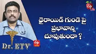 Can Thyroid Issues Cause Heart Problems? | Dr.ETV | 8th February 2022 | ETV Life