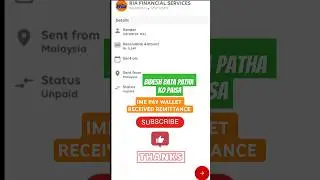 How to receive remittance in ime pay wallet | #imepay #globalimebank