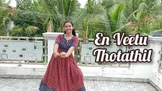 En Veetu Thotathil | Gentleman | Dance Cover | Vyshnavi Rajesh