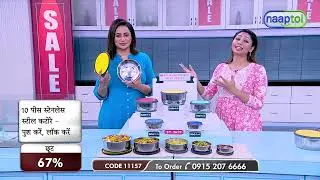 10 Pcs Steel Push & Lock Bowl Set (CODE:11157) 28332