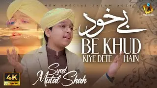 Be Khud Kiye Dete Hai - Syed Mutal Shah - New Naat 2026 - IA Production