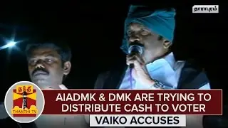TN Elections 2016 : 
