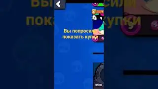 #brawlstars #shorts #бс #бравлстарс #video #волна #все #всё #вся #hz #как #art