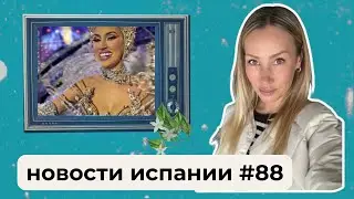 Минимальная зарплата выросла/Сколько получают короли/Медики бастуют/Первое золото за 54 года