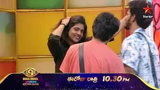 Bigg Boss Telugu 9 | UnSeen | Extra Cuts | Nagarjuna | Star Maa