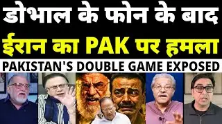 Iran BOMBS Karachi After DOVAL Call 🤣 Pak Media SHOCKED