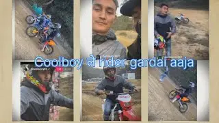 coolboy ko new video coolboy le bike rider gardai aaja#cool_boy #coolboyvideo #viral