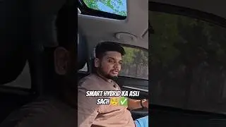 All about Smart hybrid in Maruti Cars 😍 | Smart Hybrid Brezza | #brezza #smarthybrid #marutisuzuki