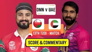 🔴 Live: Oman Vs UAE &ndash; T20 | Live Score & Commentary | OMAN vs United Arab Emirates | 1st Innings