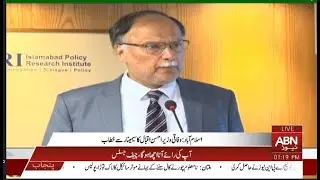 Live || Federal Minister Ahsan Iqbal Address To Ceremony || Daily Ausaf