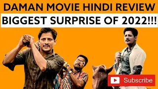 Daman movie review || Babushaan Mohanty || Daman Hindi release || Odisha || Odia
