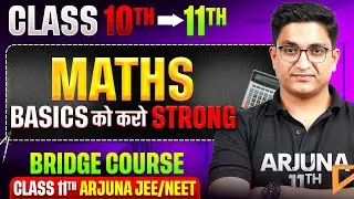 Class 11th MATHS : Complete Basics In One Shot | Make Your 11th Strong ⚡️ARJUNA 11th - JEE/NEET
