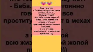 #fun #юмор #смехпродлеваетжизнь #мем